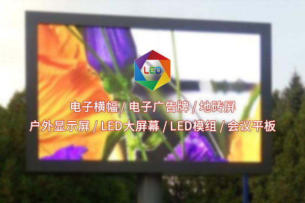 魔方屏：真能顛覆視覺(jué)認(rèn)知嗎？