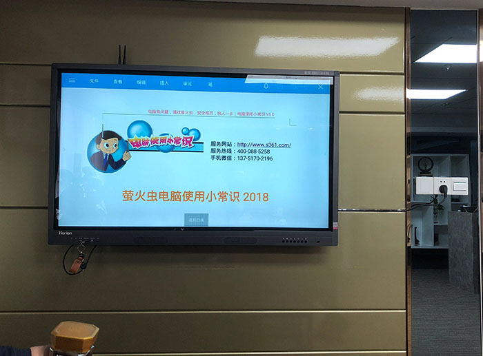 咸寧關(guān)于會議平板的應(yīng)用場景有哪些?