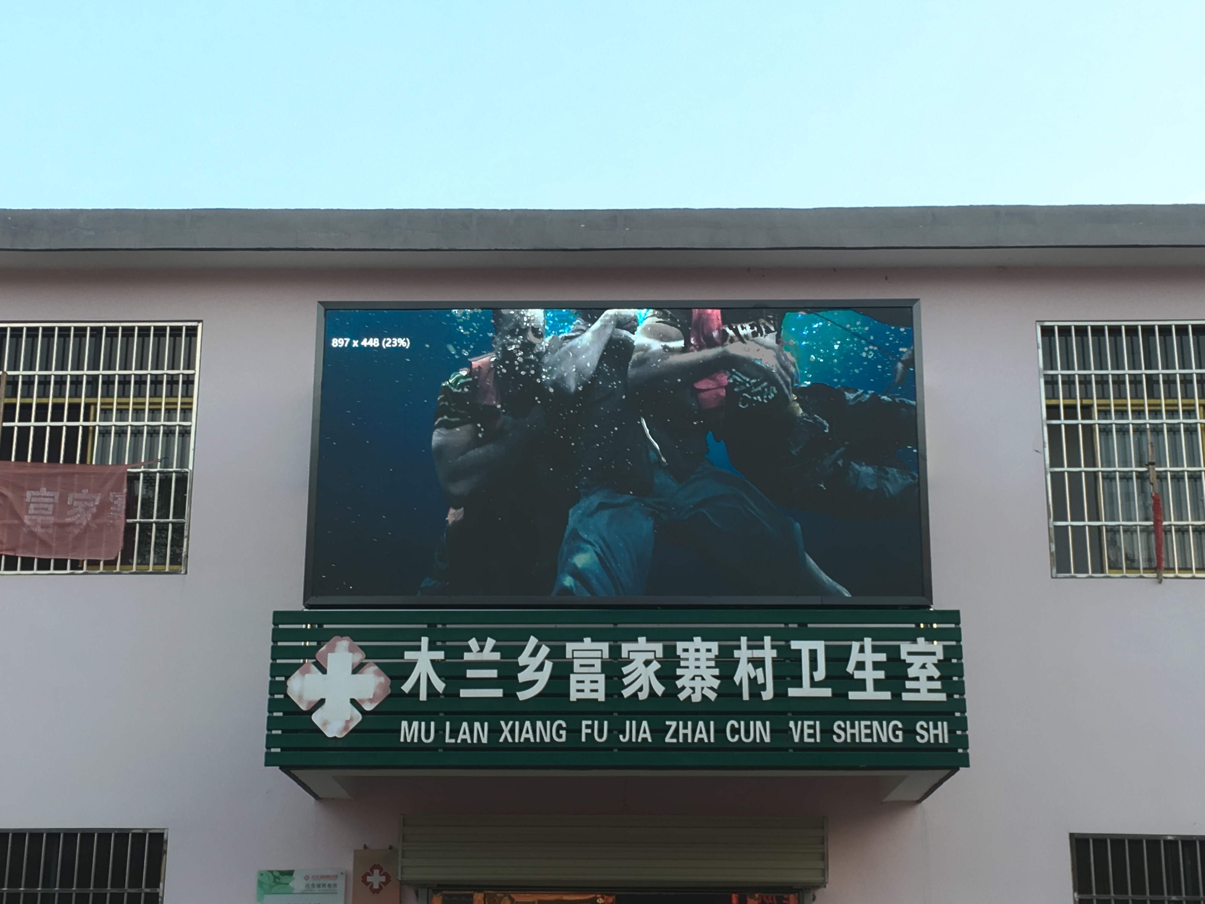 恩施戶外顯示屏長期處于高溫時(shí)的危害有哪些？